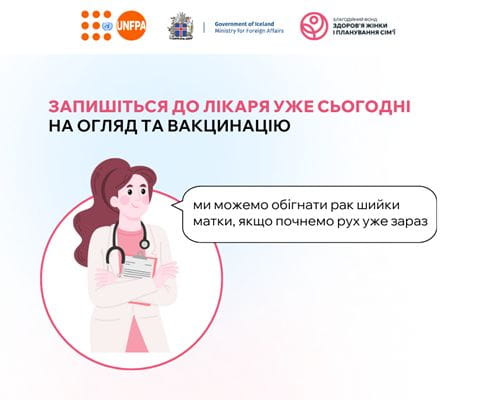 Скринінг