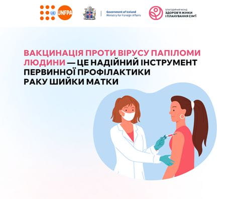 Фактори ризику та профілактика