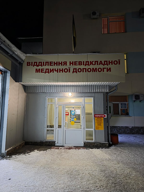 Невідкладна медична допомога